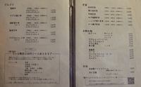 旬菜 暮れ六 ～塩田平の隠れ家的和食居酒屋～