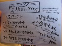 豚さん食堂 須坂店　～須坂市にＮＥＷ ＯＰＥＮ～