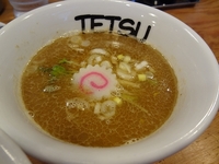 つけめんTETSUさいたま特別版 ～鶏×魚介～