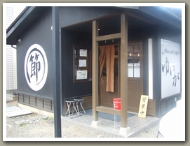 New old stye ゆいが