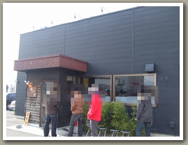 ゆいが 本店　～ゆいがには珍しいあっさりつけ麺～