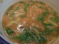 麺かかし　～限定らーめん うまみそつけ麺～
