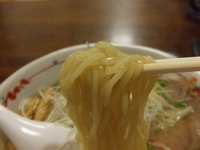 そうげんラーメン ～本日の限定、本日も限定ラーメン～