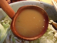 麺屋 武寿　～お魚みそらーめん～