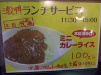 ラッキー食堂まとや　～秋冬の新作メニュー～