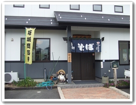 信州手打ち十割そば処 良竺庵