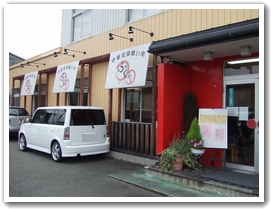 中華 定食 喰い処 ふくふく　～メニューが豊富なお店～