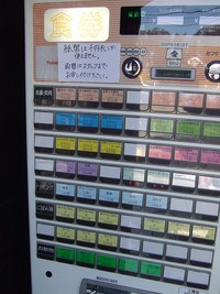 麺s BLAND 文蔵BLACK　～佐久市に新店現る～