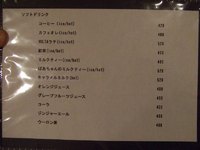 ＣＡＦＥ　ＶＯＬＴＡ　～お洒落で可愛いカフェ～