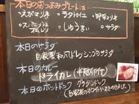 ＣＡＦＥ　ＶＯＬＴＡ　～お洒落で可愛いカフェ～