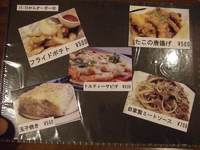 ＣＡＦＥ　ＶＯＬＴＡ　～お洒落で可愛いカフェ～