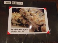 ＣＡＦＥ　ＶＯＬＴＡ　～お洒落で可愛いカフェ～