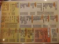 廻転鮨処 海鮮の宴 須坂店　～豪華な海鮮丼～