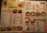 来来亭 長野高田店 ～白胡麻がたっぷりな味噌ラーメン～