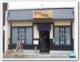 なごやめし いちはん　～長野市にＮＥＷ ＯＰＥＮ～
