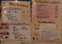 いたりあ食堂 坊乃家　～大人気のランチ～