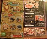 こうべ高麗 ～焼肉と韓国料理のお店～