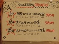 こうべ高麗 ～焼肉と韓国料理のお店～