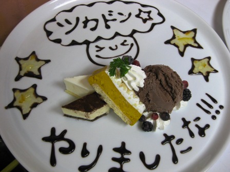 お祝い☆☆