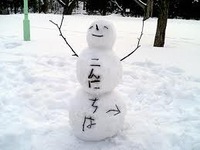 2011年01月05日