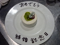 2010年11月06日