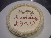 2010年11月16日
