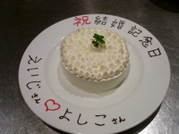 2010年12月02日