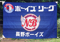 よろしくお願いします！！