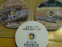 あの感動をもう一度！