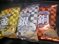 がんばれニッポン？