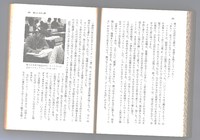 最後の言葉