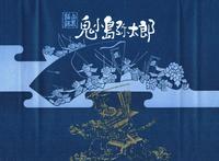 侵略は、正義！