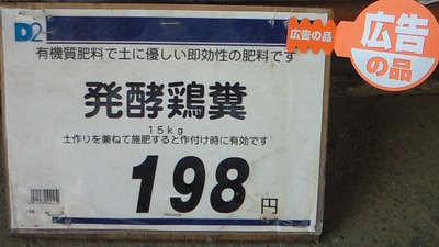 無理を通せば、道理引っ込む。