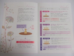 見て、見て！すてきでしょ!?