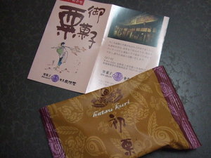 図々しくも　ＰＲ！