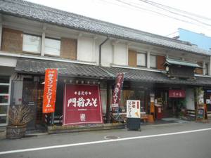 すや亀で味噌煮込みうどん＆銀ダラ定食　長野市西後町