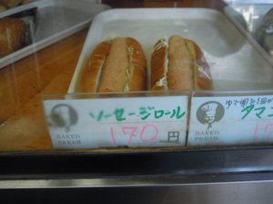 笑顔あふれるエビスパン