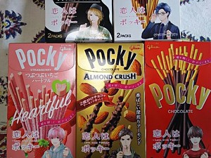 恋人はポッキー♪