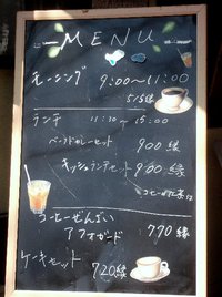 ランチが人気でした