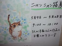 ☆　予告