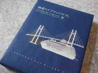 横浜のおみやげ♪
