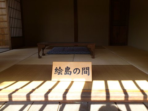 絵島囲い屋敷