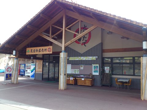 みはらしファーム