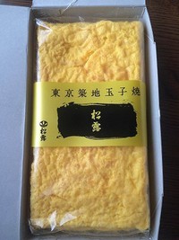 つきじ　松露