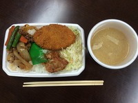 ほっともっと