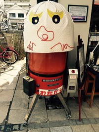 なわて通り