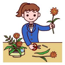 お題「華道」