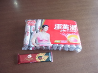 おみやげ