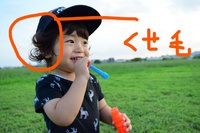 くせ毛の原因は○○だった
