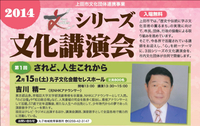 14/02/15 されど、人生これから